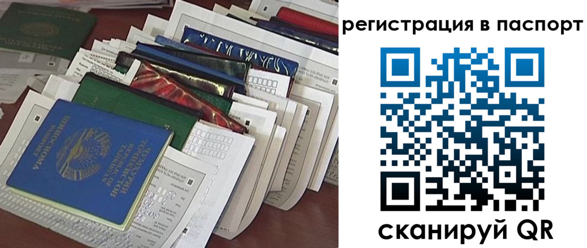 временная регистрация недорого в Череповце