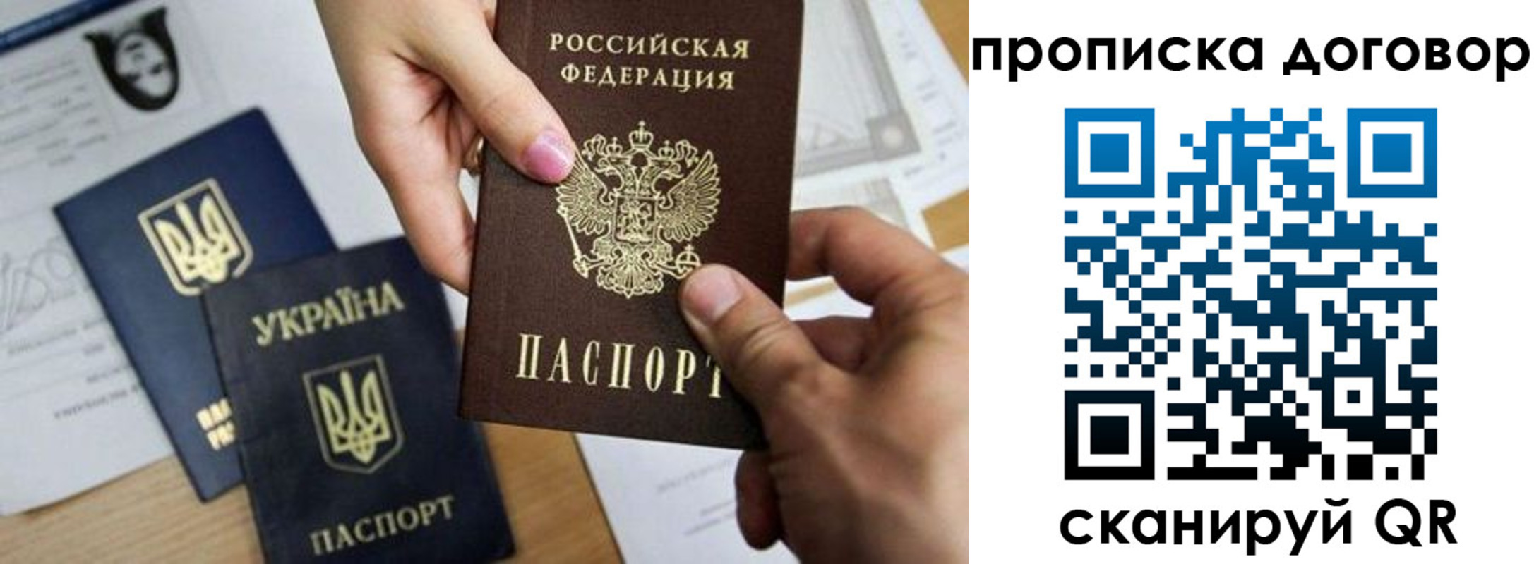 пропишу в квартире в Череповце