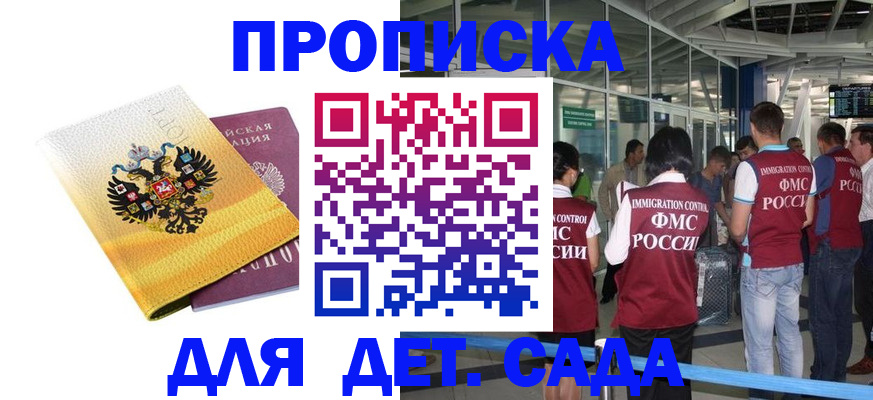 регистрация в Череповце