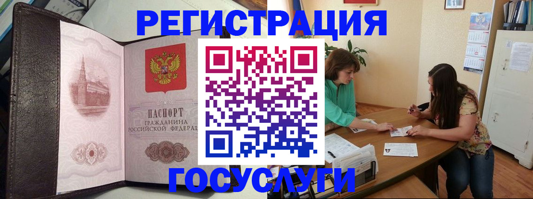 найти адрес прописки в Череповце